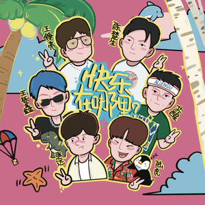 亚洲一区二区三区五区巨乳
