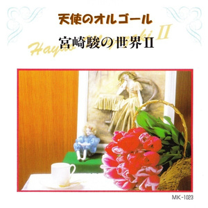 宋雨琦喷水自慰好爽
