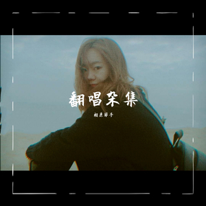 野猫沟下免费阅读全文
