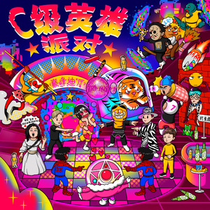 肥女巨肥大码胖女人AV
