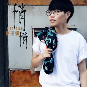 亚洲精品国产自在在线观看av
