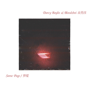 谭晓彤赤裸身体㊙️奶头
