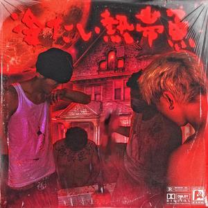 免费三级片下载
