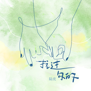 把老太婆日出水了
