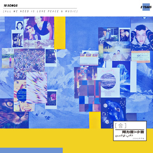 张家界小白龙16分钟演出网盘
