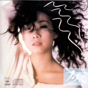 宋雨琦喷水自慰好爽
