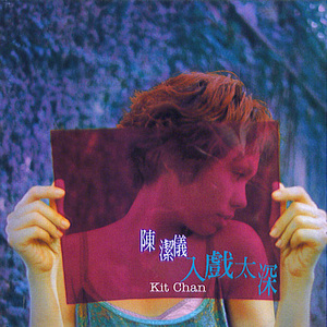 野猫沟下免费阅读全文
