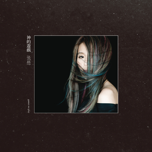 日本少妇喷潮手机在线
