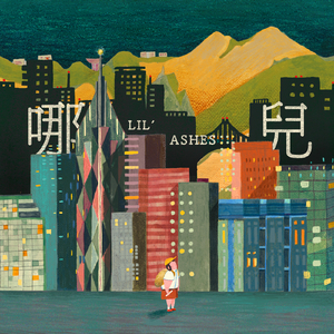 玖辛奈被❌c🐻黄扒衣服
