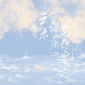 性残虐女人俱乐部
