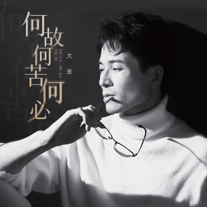 久久91成人免费网站
