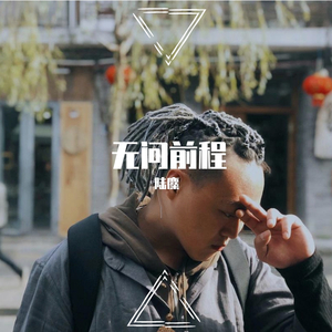 上饶网格布厂家用小兔营销导航
