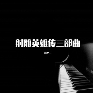 野猫沟下免费阅读全文
