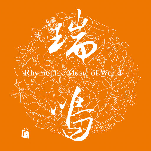 少妇被又大又粗进进出出A片
